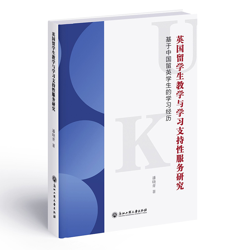 Ӣ��(gu��)��W(xu��)���̌W(xu��)�c�W(xu��)��(x��)֧���Է���(w��)�о����������Ї�(gu��)��Ӣ�W(xu��)���Ľ�(j��ng)�v