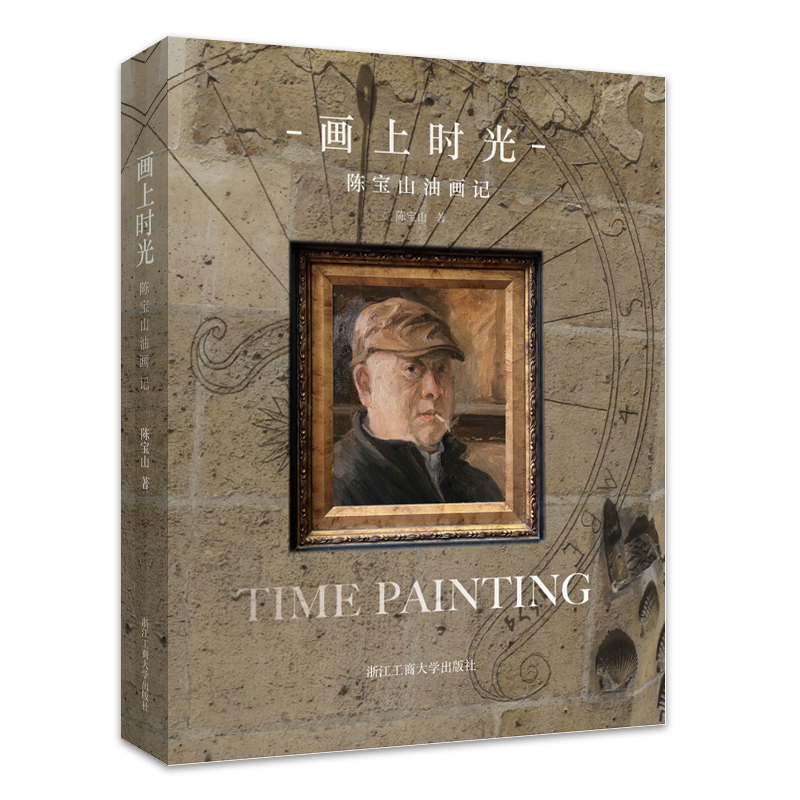 ���ϕr(sh��)�⡪��ꐌ�ɽ�ͮ�ӛ