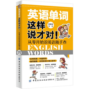 Ӣ�Z(y��)���Z(y��)�@���f(shu��)�Ō�(du��)! �����_(k��i)ʼ�f(shu��)Ӣ�Z(y��)�S�ֲ�