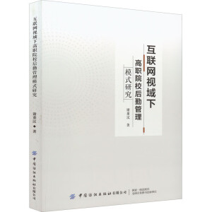 ��(li��n)�W(w��ng)ҕ���¸�ԺУ���ڹ���ģʽ�о�