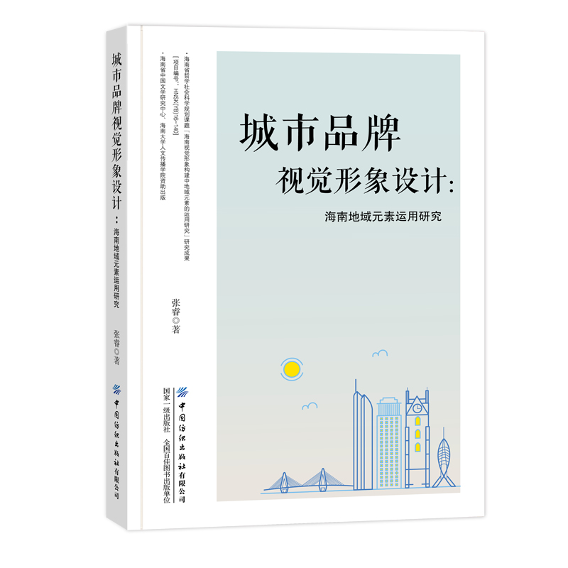 ����Ʒ��ҕ�X�����O(sh��)Ӌ�������ϵ���Ԫ���\���о�