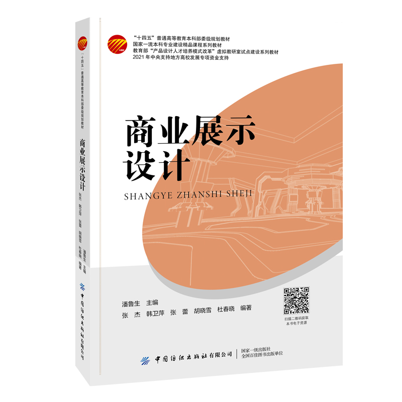 �̘I(y��)չʾ�O(sh��)Ӌ(j��)