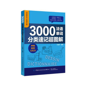 3000���Z(y��)���~���(l��i)��ӛ���D��