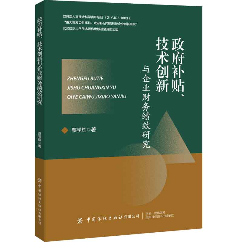 �����a(b��)�N�����g(sh��)��(chu��ng)���c��I(y��)ؔ(c��i)��(w��)��(j��)Ч�о�