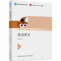 �ն���W(xu��)���Ї�(gu��)�p���I(y��)��ʮ���塱Ҏ(gu��)���̲ģ�����ͨ�ߵȽ�����W(xu��)���I(y��)�̲ģ�