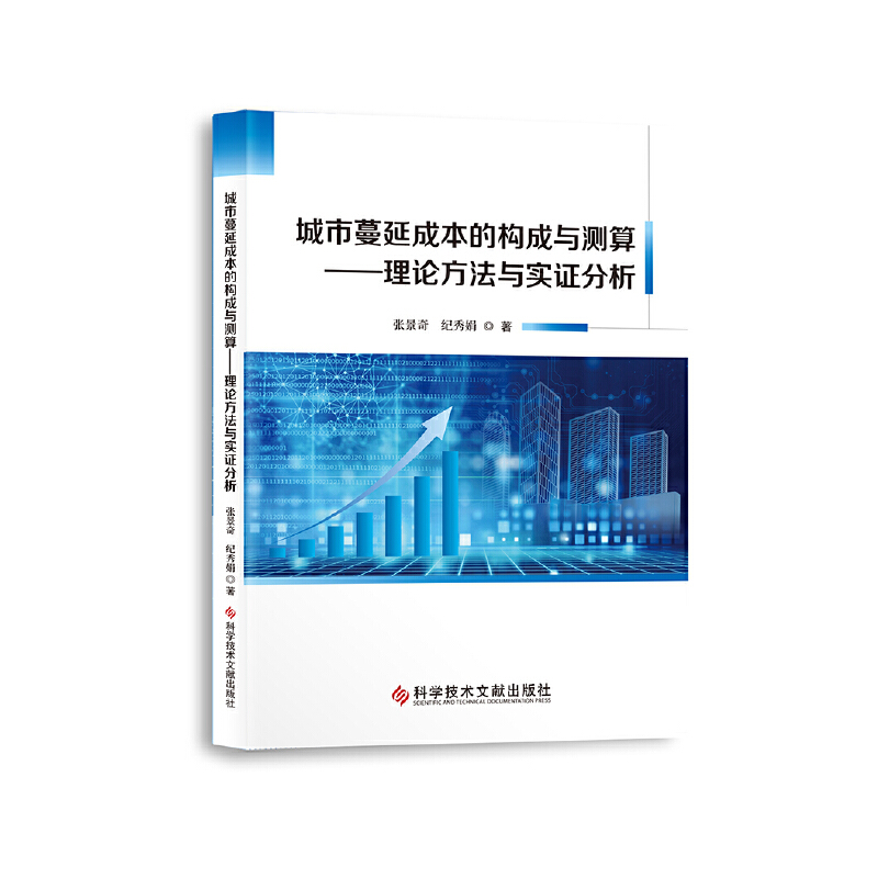 �������ӳɱ��Ę����c�y�㡪����Փ�����c���C����