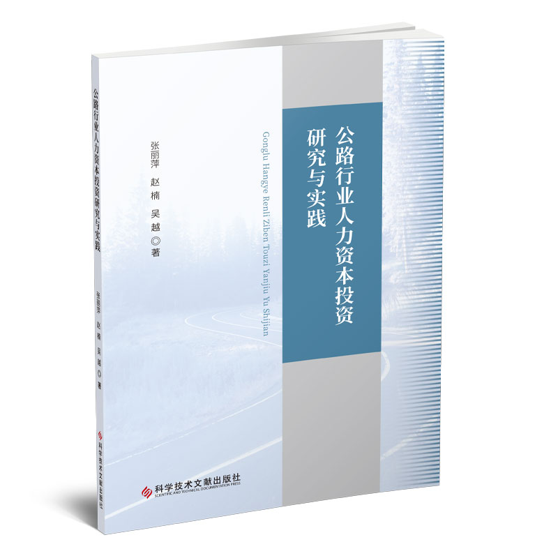 ��·�ИI(y��)�����Y��Ͷ�Y�о��c��(sh��)�`