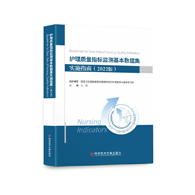 �o(h��)���|(zh��)��ָ��(bi��o)�O(ji��n)�y������(sh��)��(j��)����ʩָ�ϣ�2022��)