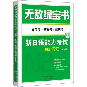 �o���G�������������Z������ԇN2�~�R���ؿ��~+���A(ch��)�~+���V�~������ӆ�棩