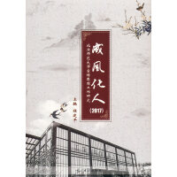 ���L(f��ng)���ˣ�2017����������W(xu��)����˼�빤���о���