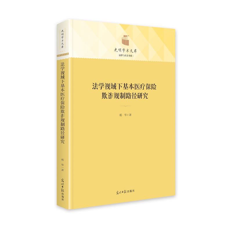 ���Wҕ���»����t(y��)�����U���pҎ(gu��)��·���о�