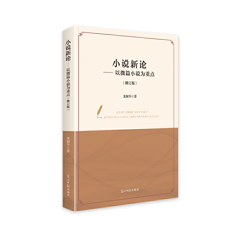 С�f��Փ����΢ƪС�f�����c����ӆ�棩