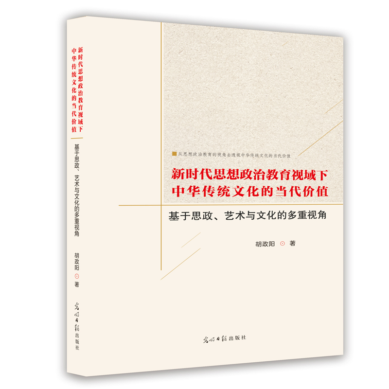 �r(sh��)��˼�����ν���ҕ�������A���y(t��ng)�Ļ��Į�(d��ng)���r(ji��)ֵ