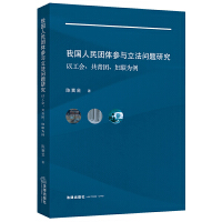 �҇�(gu��)����F(tu��n)�w���c������(w��n)�}�о����Թ���(hu��)�������F(tu��n)���D(li��n)����