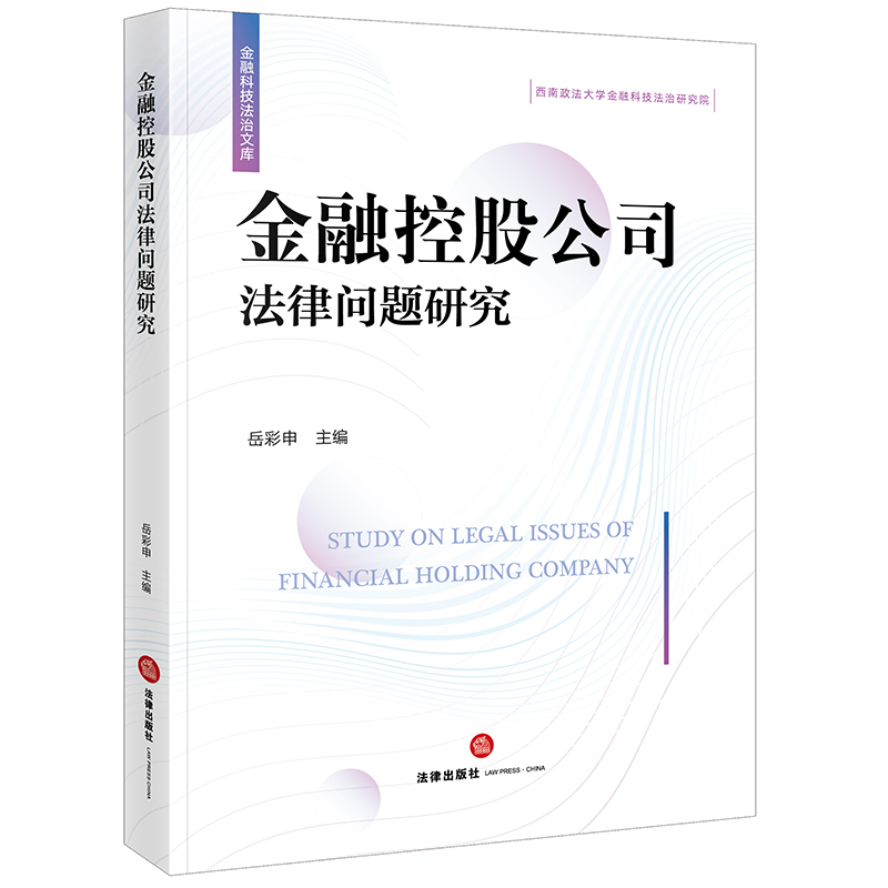 ���ڿعɹ�˾���Ɇ�(w��n)�}�о�