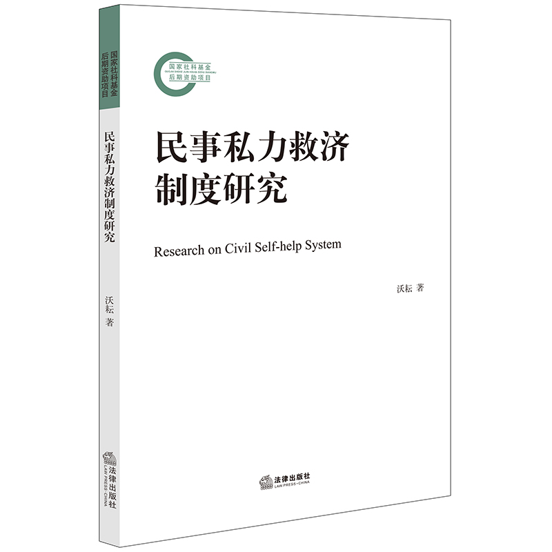 ����˽���ȝ�(j��)�ƶ��о�