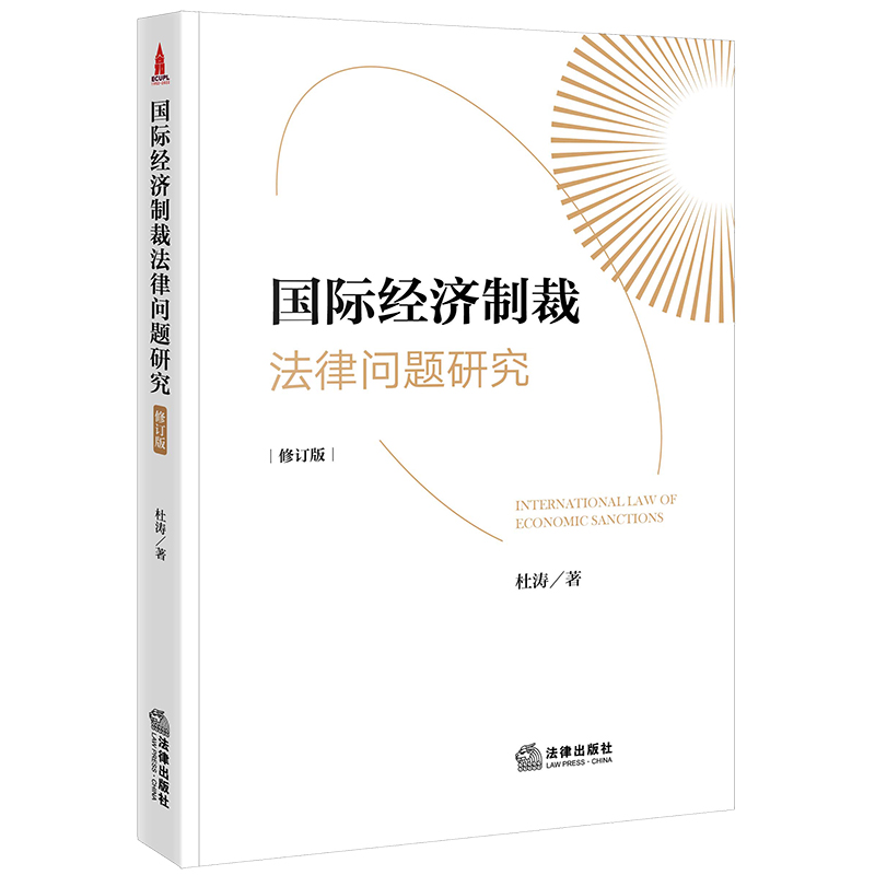 ���H��(j��ng)���Ʋ÷��Ɇ��}�о�����ӆ�棩