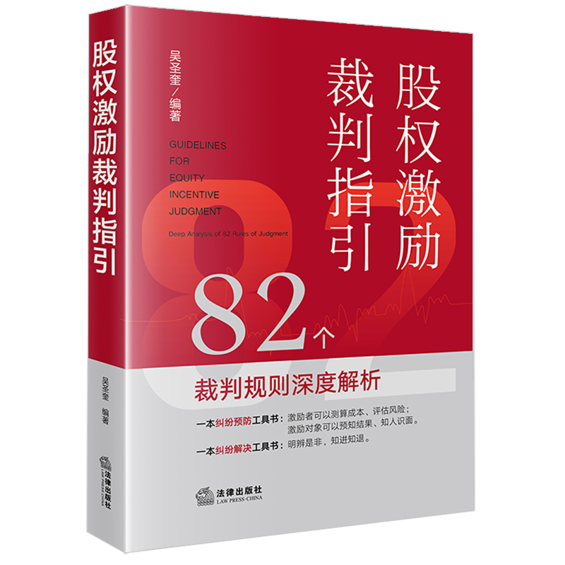 �ə�(qu��n)����(l��)����ָ������82��(g��)����Ҏ(gu��)�t��Ƚ���