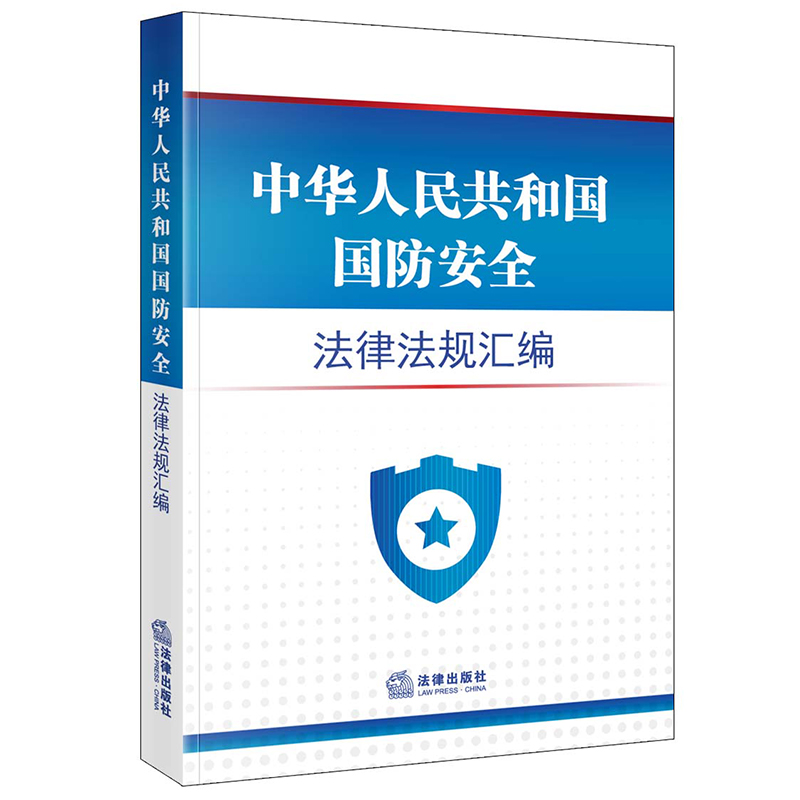 ���A���񹲺͇�������ȫ���ɷ�Ҏ(gu��)�R����4.15ȫ����Ұ�ȫ���������]�x����