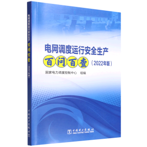 늾W(w��ng)�{(di��o)���\(y��n)�а�ȫ���a(ch��n)�ن��ٲ�