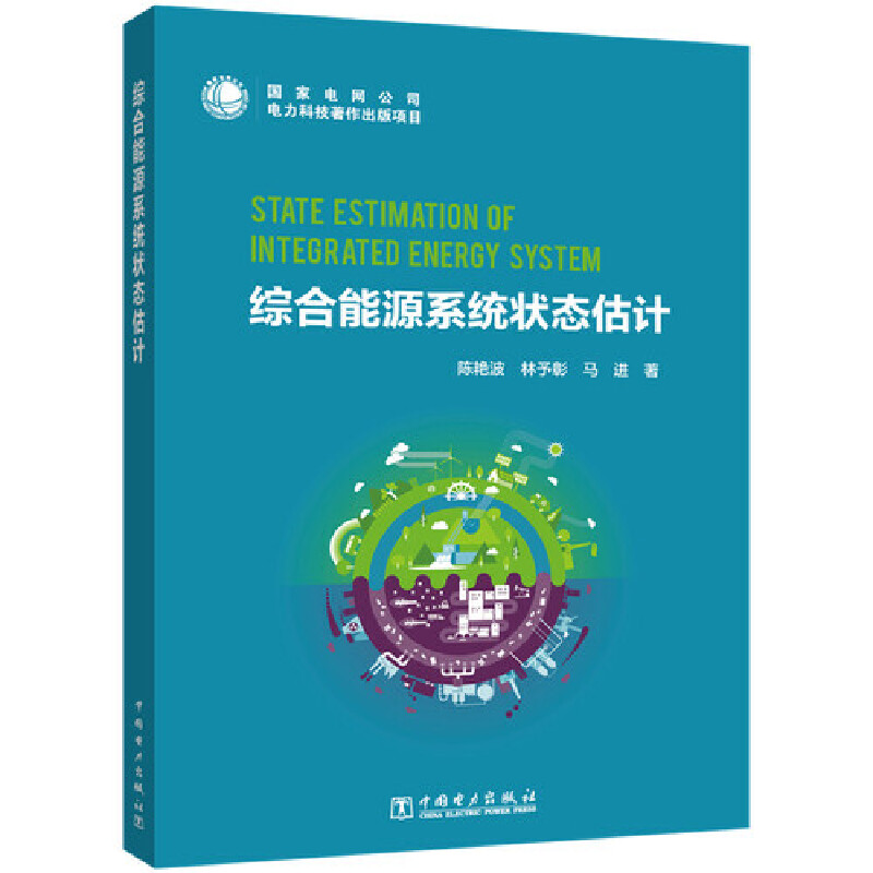 �C����Դϵ�y(t��ng)��B(t��i)��Ӌ(j��)