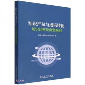 ֪�R�a(ch��n)��(qu��n)�c�ɹ��D(zhu��n)��  ֪�R���𼰵��Ͱ���