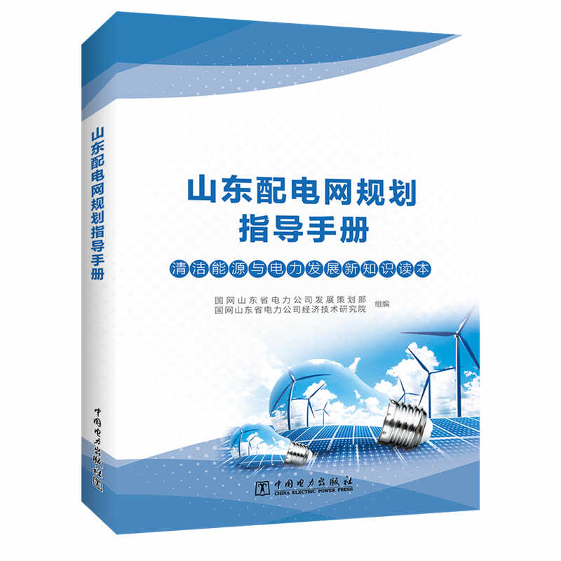 ɽ�|��늾WҎ(gu��)��ָ���փ�