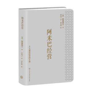 ���װͽ�(j��ng)�I(y��ng)