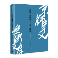 �����s�wԊ(sh��)��ʮ���о�    