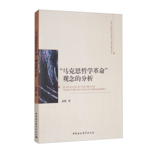 ���R��˼�܌W(xu��)�������^��ķ���