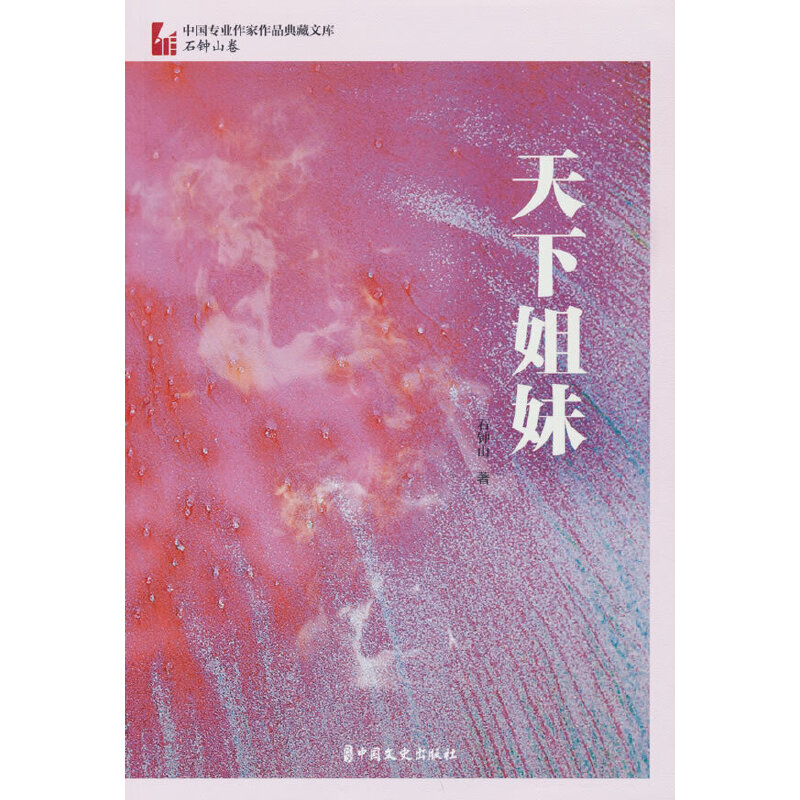 ���½��ã��Ї����I(y��)������Ʒ����Ď졤ʯ�ɽ����