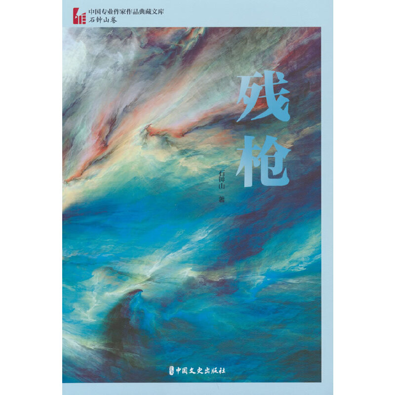 �������Ї����I(y��)������Ʒ����Ď졤ʯ�ɽ����