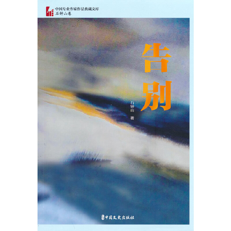 ��e���Ї����I(y��)������Ʒ����Ď졤ʯ�ɽ����