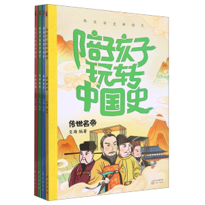 �㺢�����D(zhu��n)�Ї�ʷ��ȫ4�ԣ�ٛ���׳���572*860�vʷ���¼�����D+�vʷ�w���Α�ȫ�� ��������С�W(xu��)�����������꼉7-9