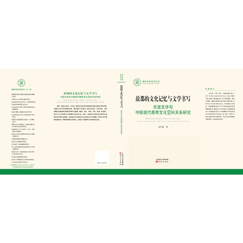 �ʶ����Ļ�ӛ���c�ČW�����������ČW�c�Ї��F(xi��n)�������Ļ����g�Pϵ�о�