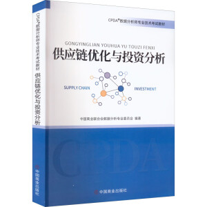 2021CPDA��(sh��)��(j��)�������̲Ĺ���(y��ng)會�(y��u)���cͶ�Y����