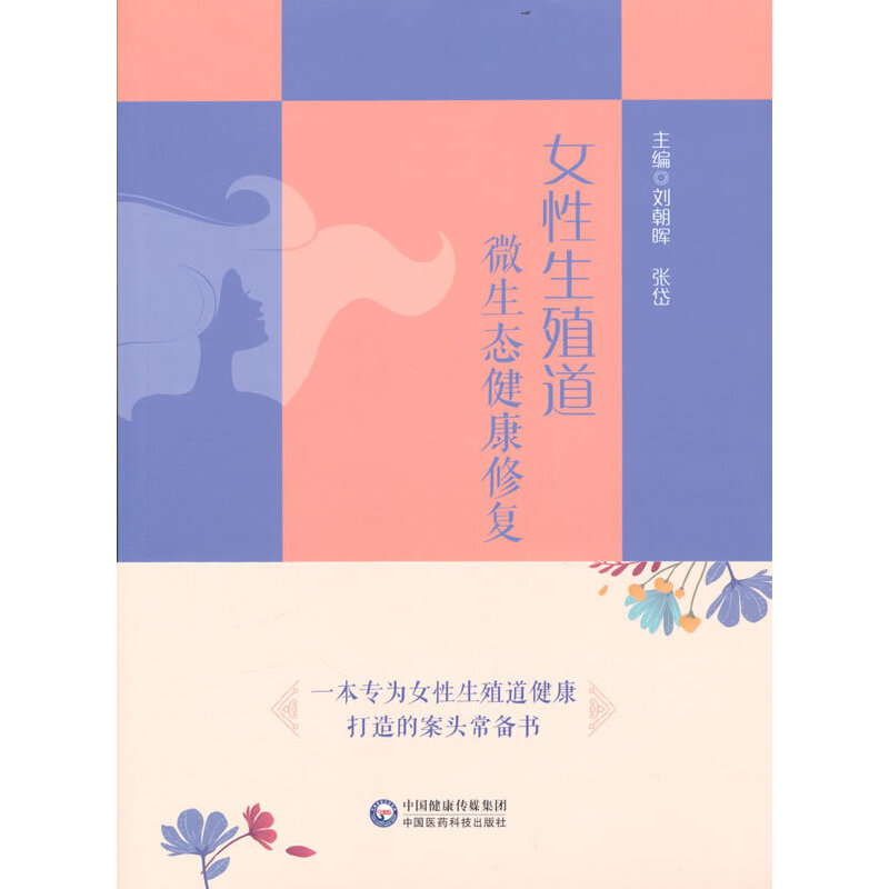 Ů����ֳ��΢���B(t��i)�����ޏ�(f��)