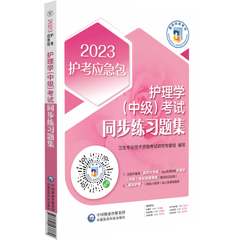 �o��W���м�����ԇͬ�������}����2023�o����������