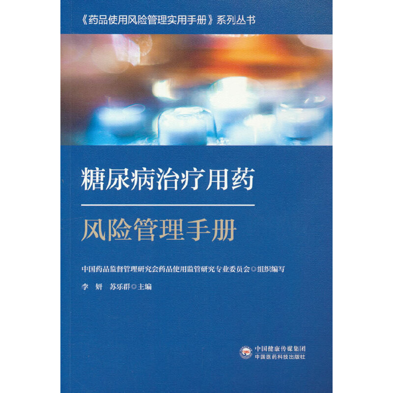 �����ί���ˎ�L(f��ng)�U(xi��n)�����փ�(c��)-ˎƷʹ���L(f��ng)�U(xi��n)���팍(sh��)���փ�(c��)ϵ�Ѕ���