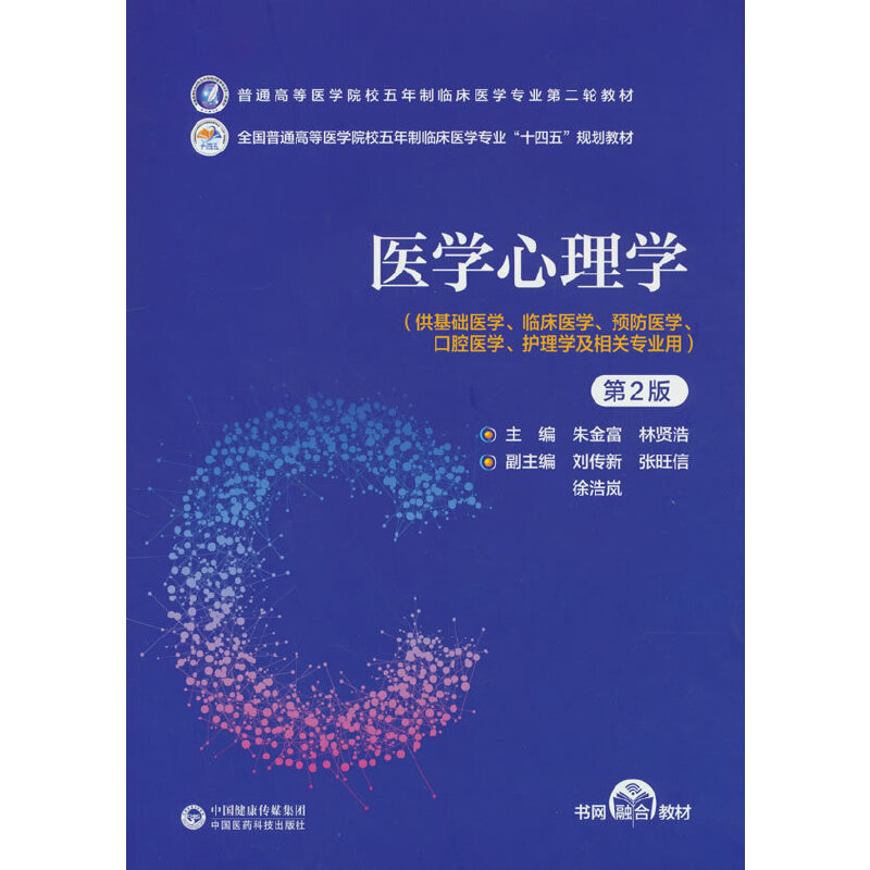 �t(y��)�W(xu��)����W(xu��)����2�棩����ͨ�ߵ��t(y��)�W(xu��)ԺУ�������R���t(y��)�W(xu��)���I(y��)�ڶ�݆�̲ģ�