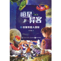 Ƥ˹�����ˬF(xi��n)��