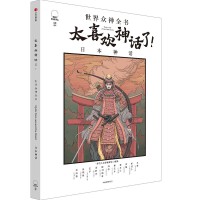 ̫ϲ�g��Ԓ�������籊��ȫ�����ձ���Ԓ