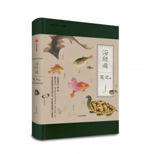 ���e(cu��)�D�Pӛ�������o�FС����Խ�r(sh��)�յĻʼ҈D�V��(du��)Մ�� ����ٛ(z��ng)������ӡ��͸��