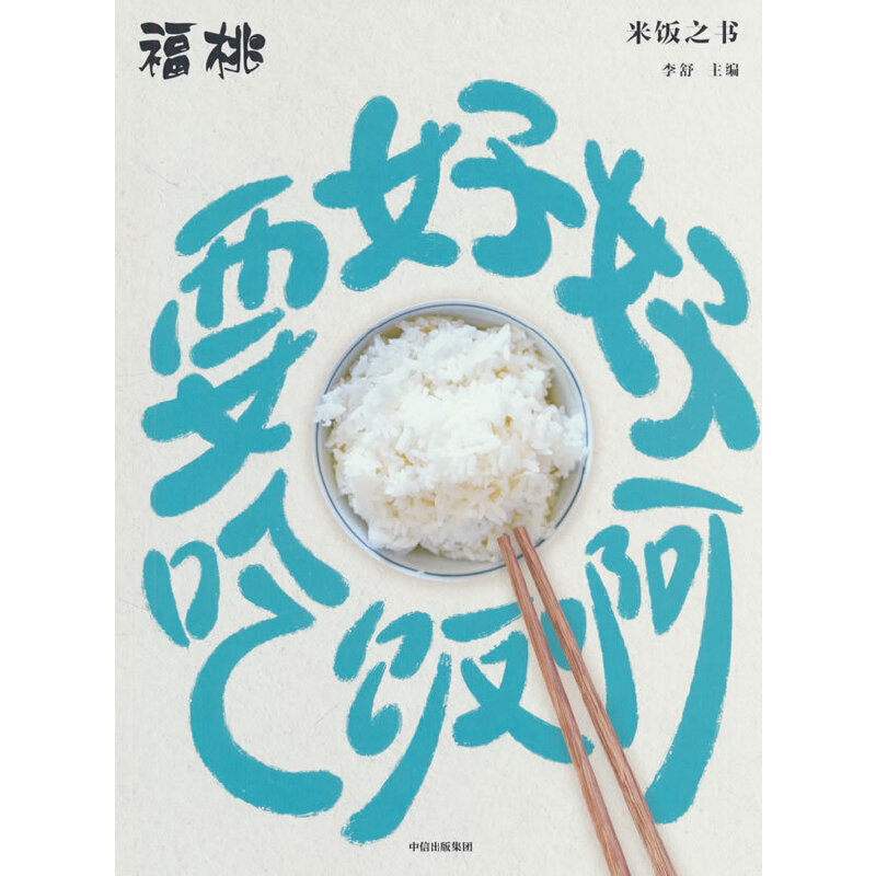 Ҫ�úó�������֮��(sh��)