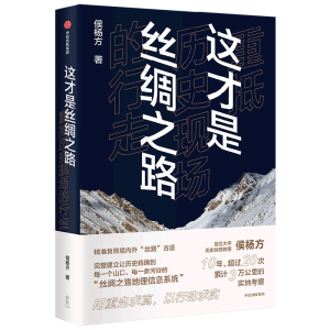 �@���ǽz�I֮·�����ص֚vʷ�F(xi��n)��������