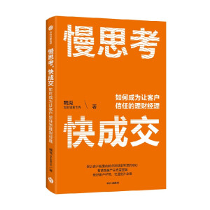 ��˼������ɽ�����γɞ�׌�͑����ε���ؔ(c��i)��(j��ng)�� ؔ(c��i)�������ИI(y��)֪����V���ӷ�؈�����硱��Ʒ