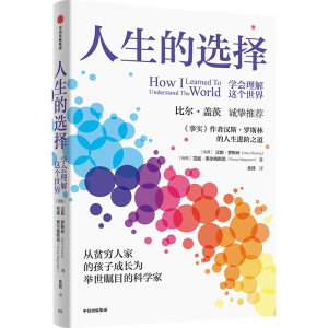 �������x�񣺡��������ߝh˹���_˹�ֵ������M�A֮��