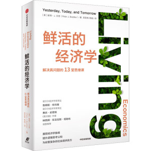 �r��Ľ�(j��ng)��(j��)�W(xu��)