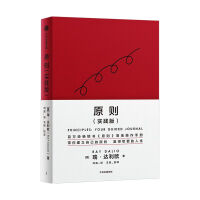 ԭ�t�����`�棩