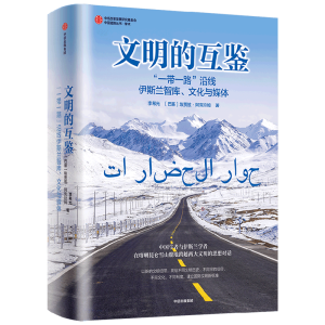 �����Ļ��b����һ��һ·���ؾ�(xi��n)��˹�m�ǎ�(k��)���Ļ��cý�w